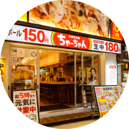 コンセプト画像