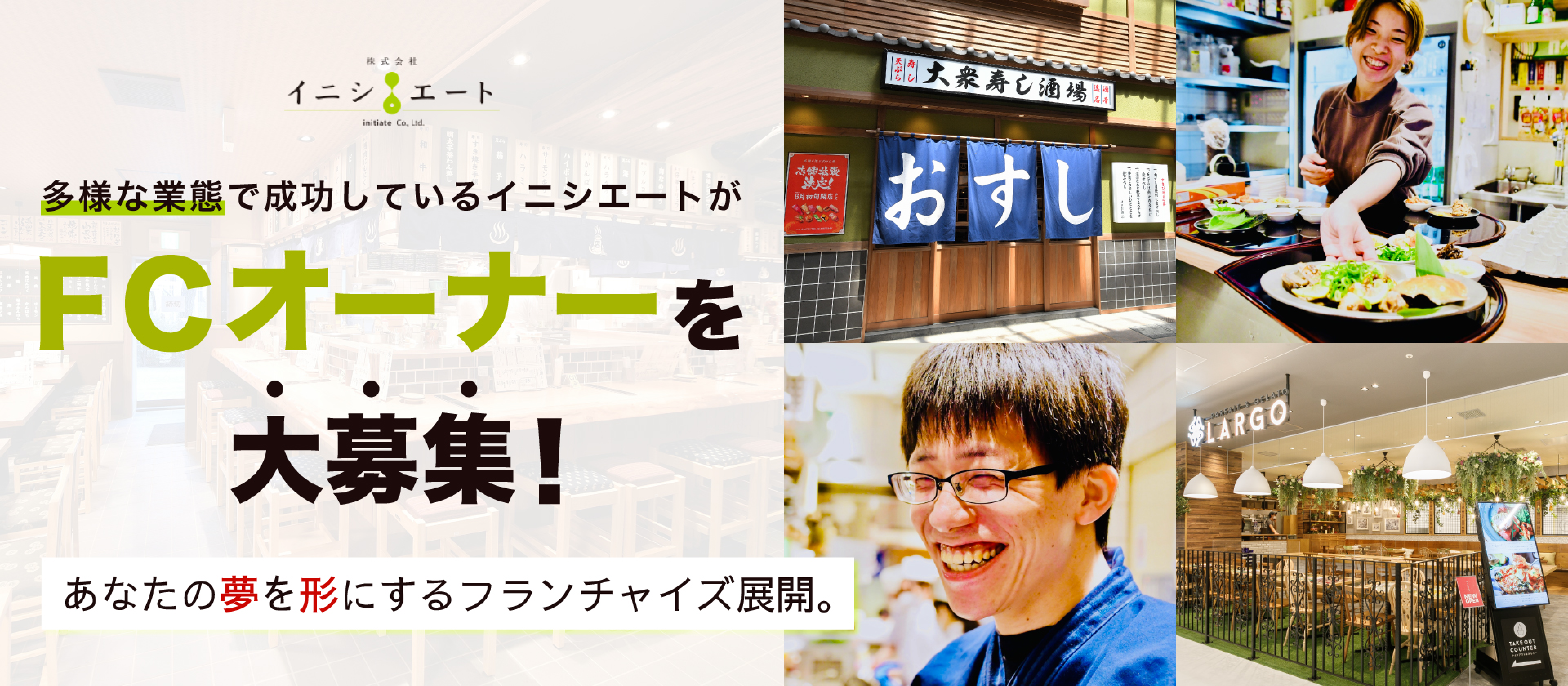 ファーストビュー