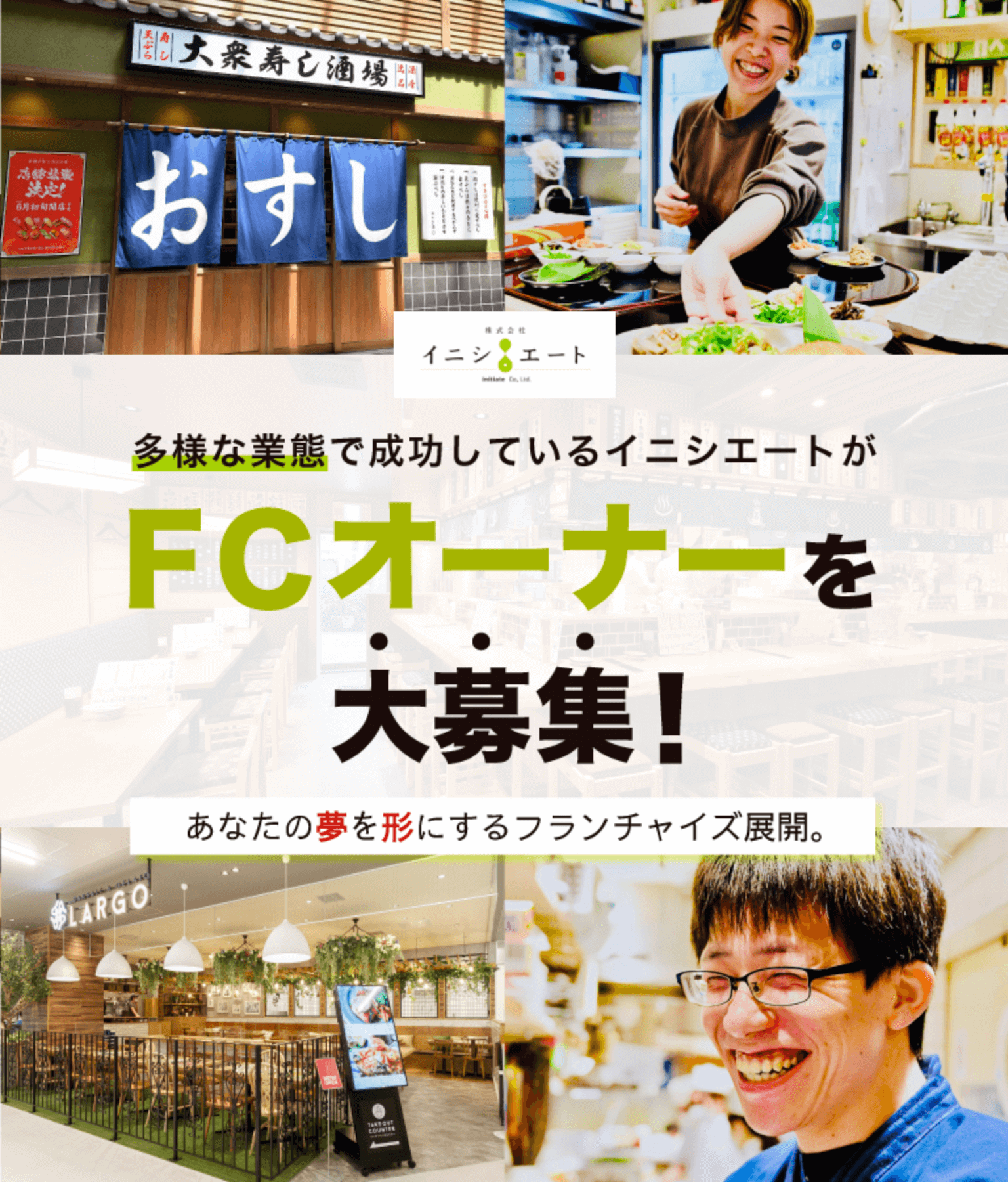 ファーストビュー